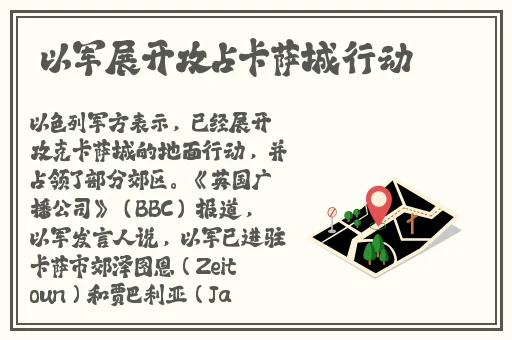我和学霸下面连在一起写作业