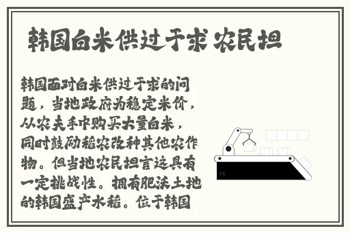 三叶草网站